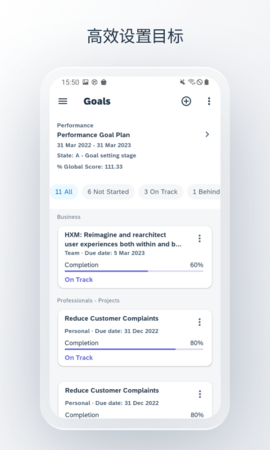 SAPSuccessFactors 14.0.2  4