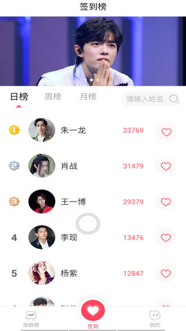 寻艺 4.8.0  2