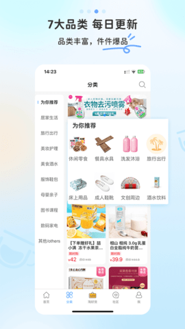 多么生活 5.9.8  2