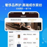 e袋洗 5.11.6  3