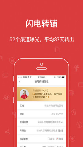 乐铺 4.5.64  1