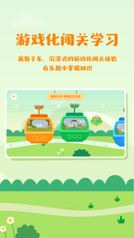 音乐壳教室 2.2.5  1
