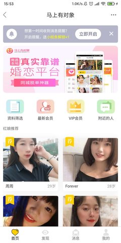 地宝网 5.7.0 最新版 1