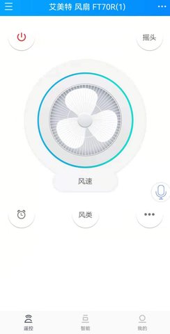 遥控精灵HD 4.8.8 官方版 1