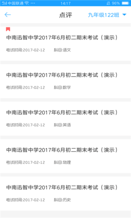 A佳老师 3.2.3  3