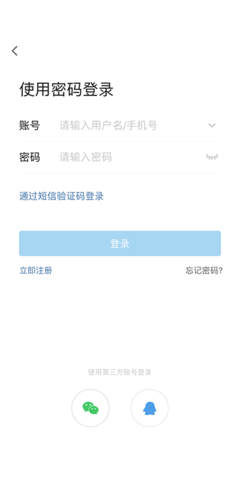 宁海在线APP 7.5.0  4