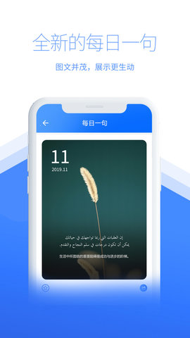 智慧宫翻译 1.90.0  1
