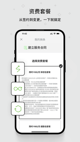 换换 1.2.0.4.6  2