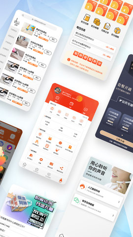 帮你顾家 2.0.6  3