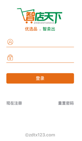 智订宝 5.3.5  2