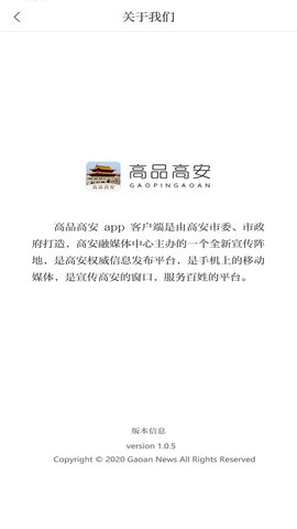高品高安 3.1.2  3