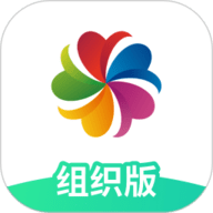 志愿汇组织版 1.6.8 最新版