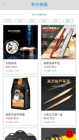 森森之家 2.9.7  4