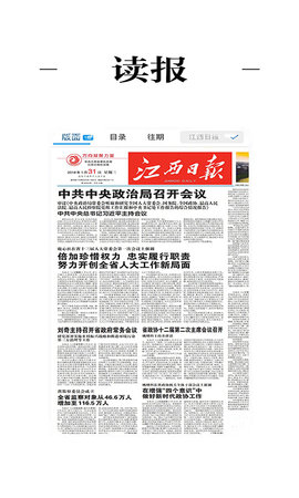 吉安号 1.1.1  1