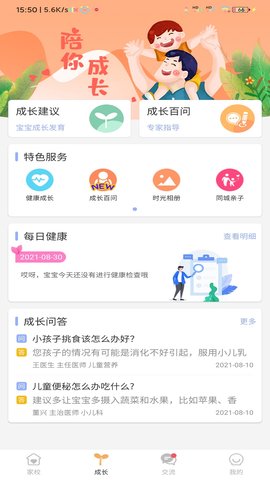 阿童目 4.0.17  3