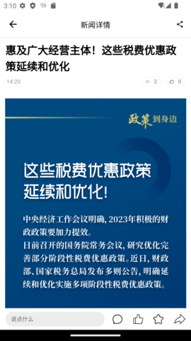 昆明五华 1.3.2  1