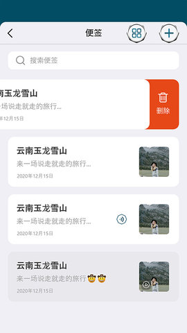 微铂 2.3.5  2