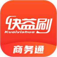 快益刷商务通 1.2.6 