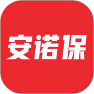 安诺保