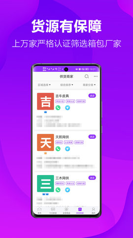 包牛牛 2.4.4  3