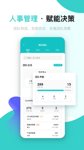 北森iTalent 6.13.1  2