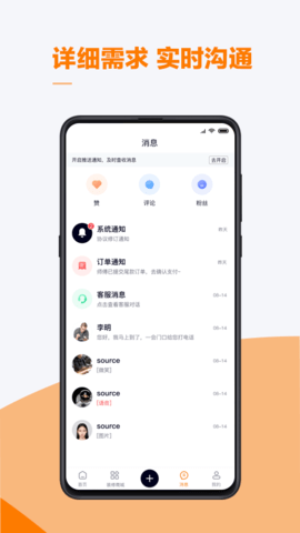 云快班 0.0.99 官方版 2