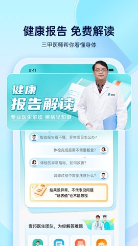 壹邦 4.9.6  1