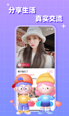 会会 1.8.0  1