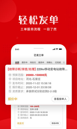 虎爪速派 1.2.7  1