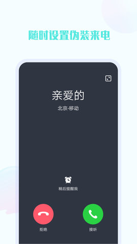 手机号定位他 1.38.06052309  4