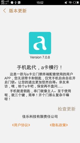 a卡 7.1.9  3