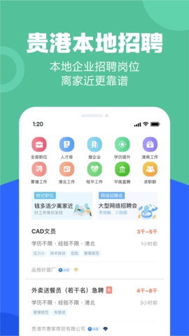 快乐网 6.1.4 官方版 2