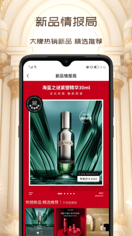 茂乐惠 5.4.4  4
