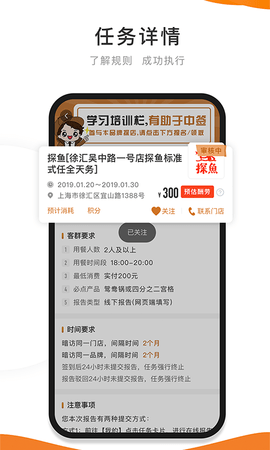 嗨探 5.8.1  2