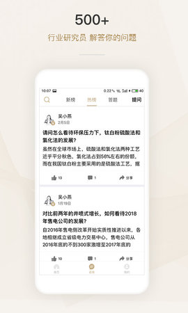 懂行 1.3.6  1