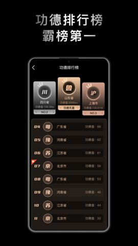 小鲜木鱼 1.2.2  3