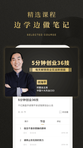 学点 1.5.0  3