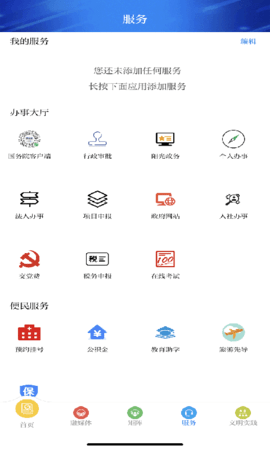 新临夏 3.3.4  1