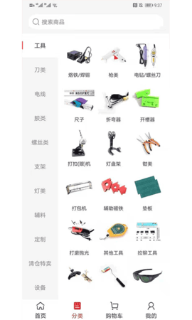 标识之家 3.6.6  1