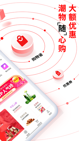 易比家 9.0.0  1