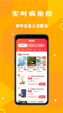 早安生活 1.3.0  1