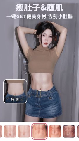 美啦相机 4.8.1  4