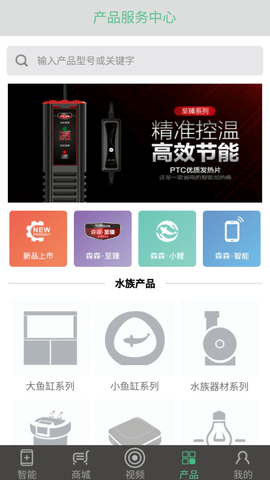 森森之家 2.9.7  3
