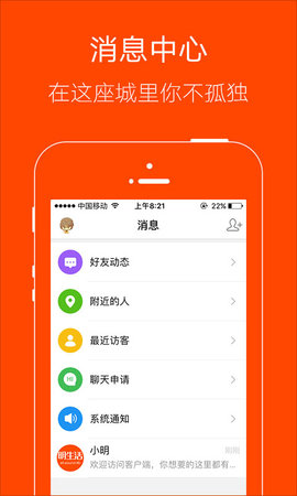 明生活 5.6.8  3
