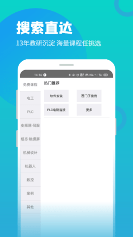 技成培训网 2.2.6  3