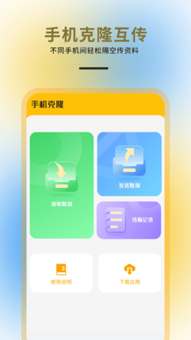 物流查询 5.0 最新版 2
