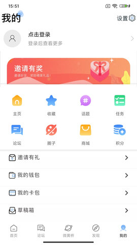 黄桥在线 4.2  4