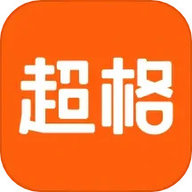 超格教育 4.6.9 