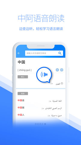 智慧宫翻译 1.90.0  2