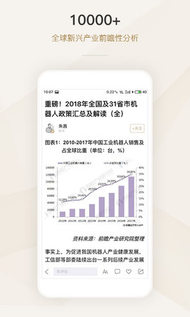 懂行 1.3.6  2